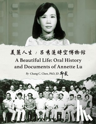 邱彰 - 美麗人生：呂秀蓮時空博物館: Oral History and Documents of Annette Lu