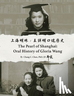 Chen, Chang C - 上海明珠：王詳明口述歷史