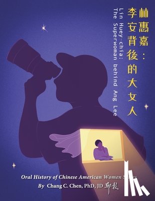 邱, 彰 - 林惠嘉：李安背後的大女人