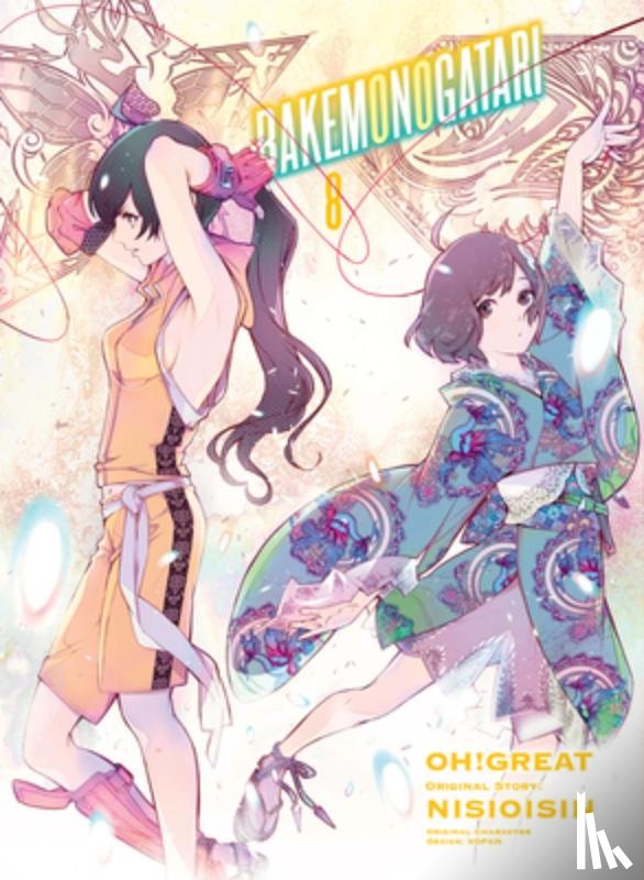 Nisioisin, Oh Great - BAKEMONOGATARI (manga), volume 8