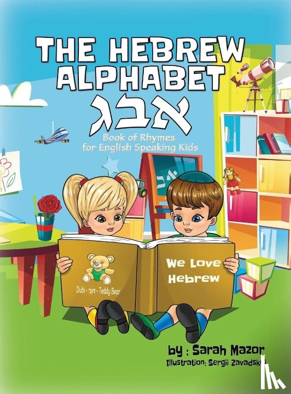 Mazor, Sarah - The Hebrew Alphabet Book of Rhymes