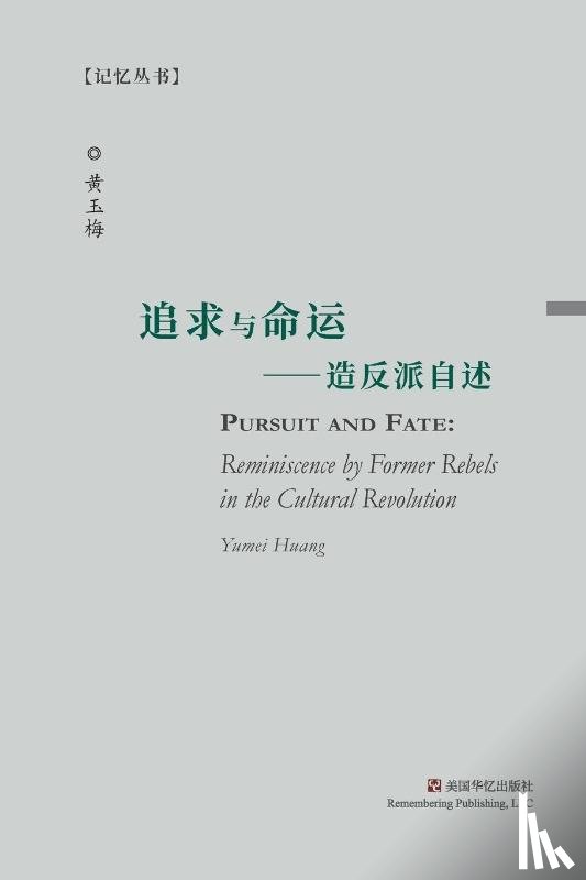 Huang, Yumei - Pursuit and Fate