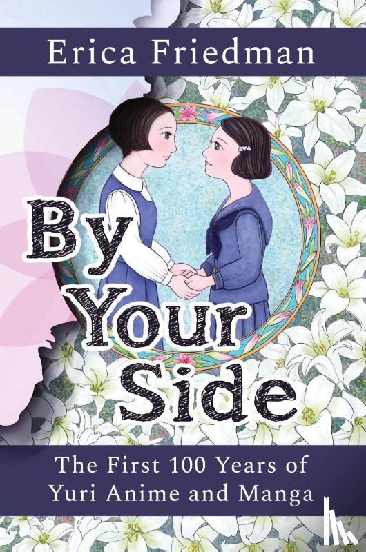 Friedman, Erica - By Your Side