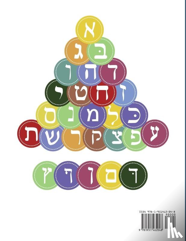Asher, Sharon - Alef Bet Tracing and Practice