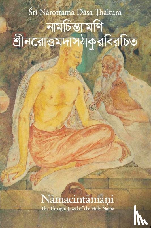 Dasa, Narottama - The Thought Jewel of the Holy Name (Nama-cintamani)