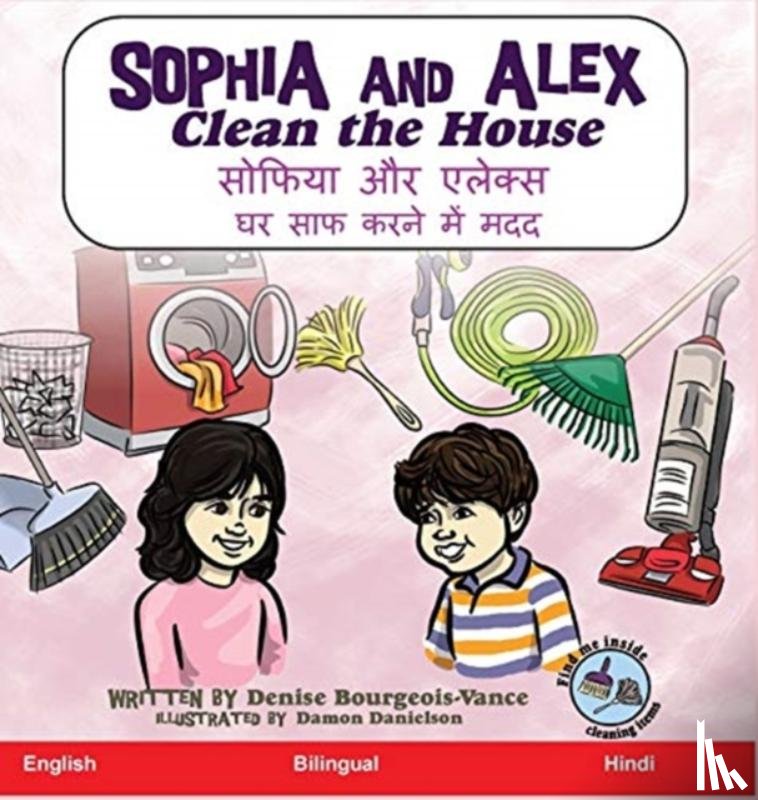 Bourgeois-Vance, Denise - Sophia and Alex Clean the House