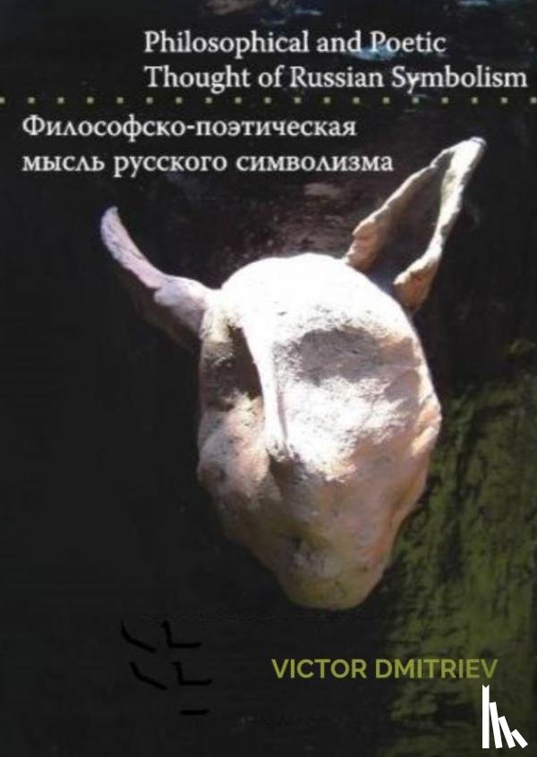 Dmitriev, Victor - Philosophical and Poetic Thought of Russian Symbolism.