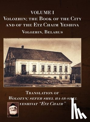 Leoni, Eliezer - Volozhin; the Book of the City and of the Etz Chaim Yeshiva (Valozhyn, Belarus) Volume I