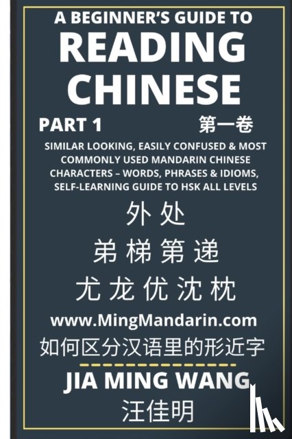 Wang, Jia Ming - A Beginner's Guide To Reading Chinese (Part 1)