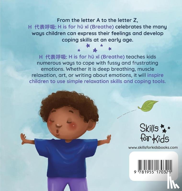 Boyd, Melissa - B is for Breathe (Mandarin Translation)