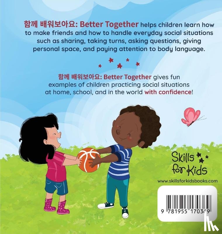 Boyd, Melissa - Better Together (Korean Translation) The ABCs of Building Social Skills and Friendships