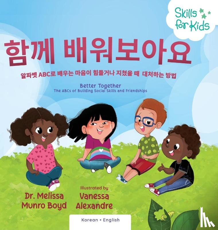 Boyd, Melissa - Better Together (Korean Translation) The ABCs of Building Social Skills and Friendships