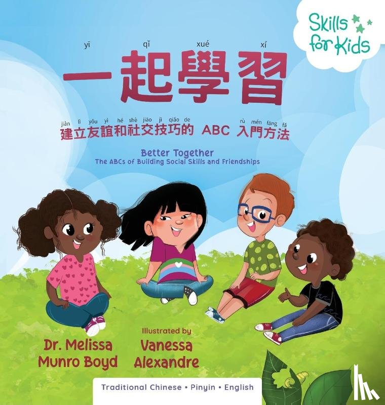 Boyd, Melissa - Better Together (Mandarin Translation) The ABCs of Building Social Skills and Friendships