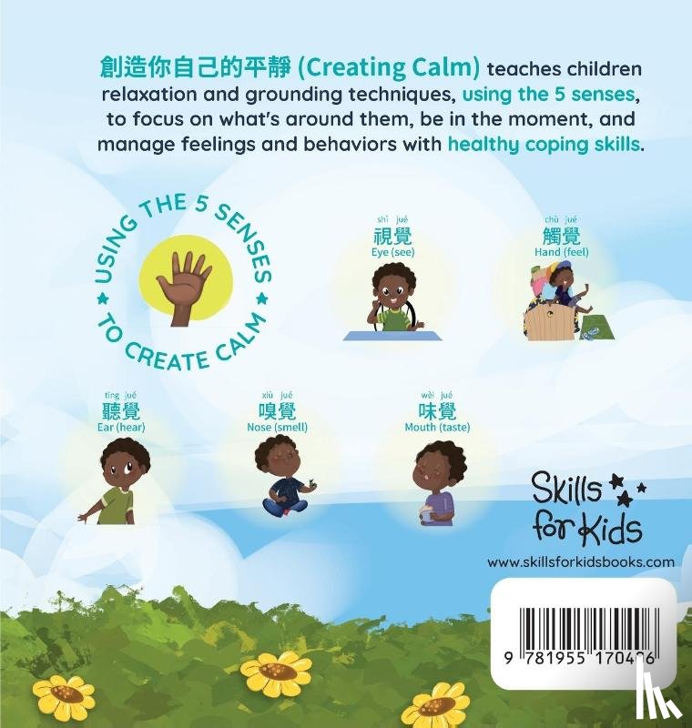 Boyd, Melissa - Creating Calm