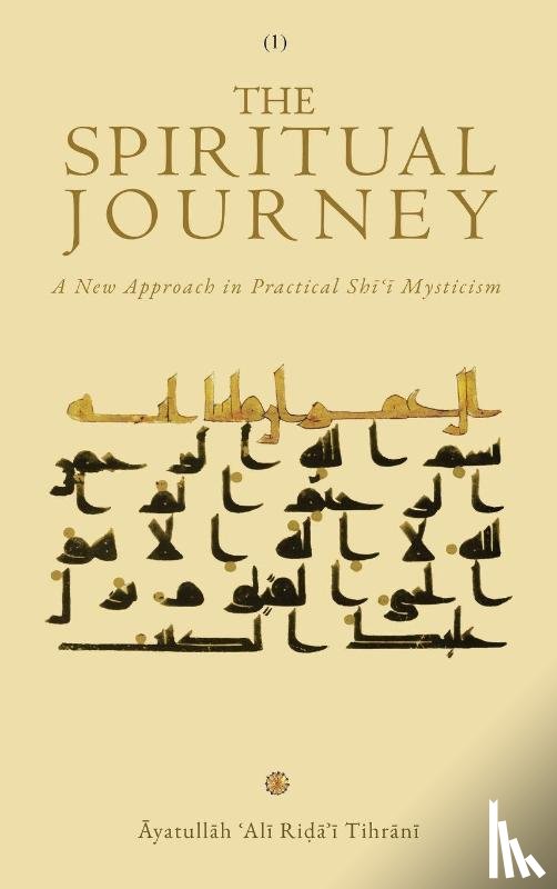 Tihr¿n¿, ¿yatull¿h ¿Al¿ - The Spiritual Journey