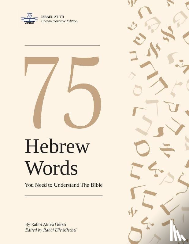 Gersh, Akiva - 75 Hebrew Words You Need to Understand the Bible