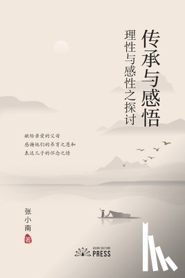 Zhang, Xiaonan - Zhang, X: Pass Down and Inspiration