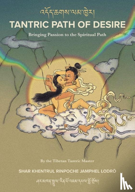 Jamphel Lodrö, Shar Khentrul - Tantric Path of Desire