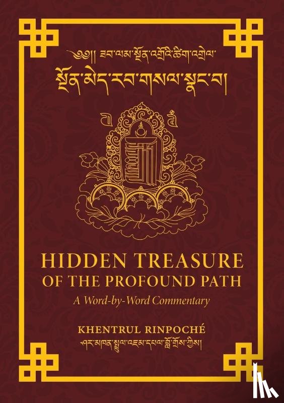Jamphel Lodrö, Shar Khentrul - Hidden Treasure of the Profound Path