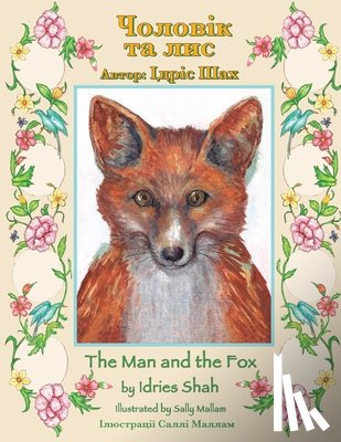 Shah, Idries - The Man and the Fox / Чоловік та лис
