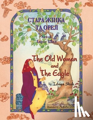 Shah, Idries - The Old Woman and the Eagle / СТАРА ЖІНКА ТА ОРЕЛ