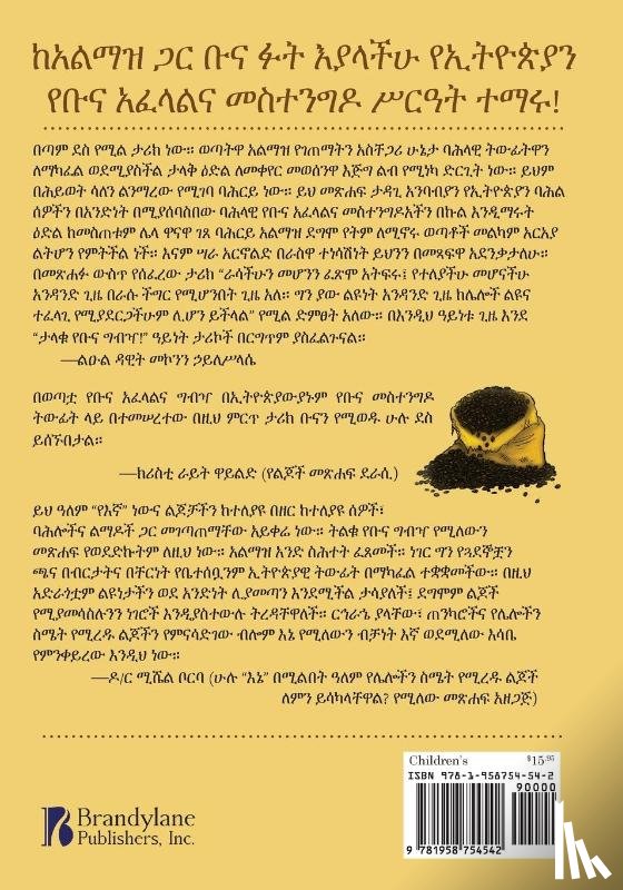 Arnold, Sara C - The Big Buna Bash (Amharic Edition)