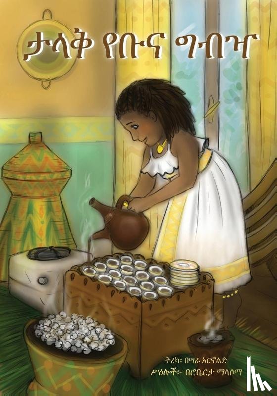 Arnold, Sara C - The Big Buna Bash (Amharic Edition)