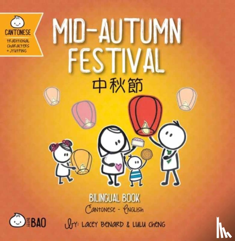 Benard, Lacey - Mid-Autumn Festival - Cantonese