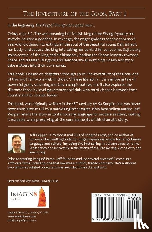 Pepper, Jeff - The Investiture of the Gods, Part 1