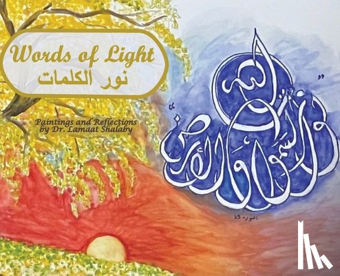 Shalaby, Lamaat - Words of Light