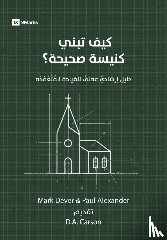 Dever, Mark, Alexander, Paul - How to Build a Healthy Church (Arabic)