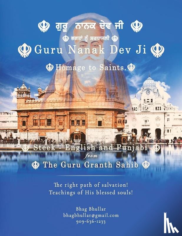 Bhag Bhullar - Guru Nanak Dev Ji