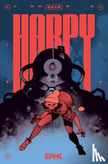 EPHK - Harpy