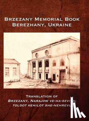 Katz, Menachem - Brzezany Memorial Book (Berezhany, Ukraine)