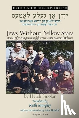 Smolar, Hersh - Jews Without Yellow Stars