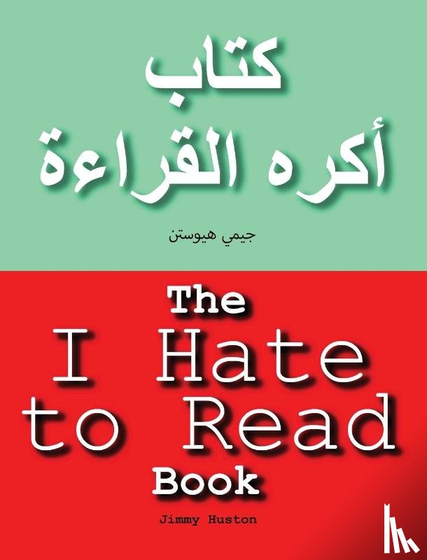 Huston, Jimmy - The I Hate to Read Book