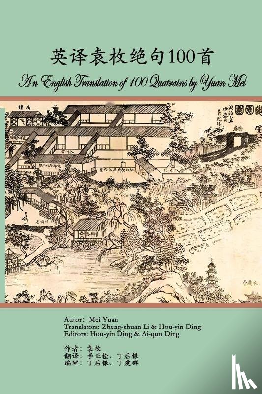 Yuan, Mei - An English Translation of 100 Quatrains by Yuan Mei
