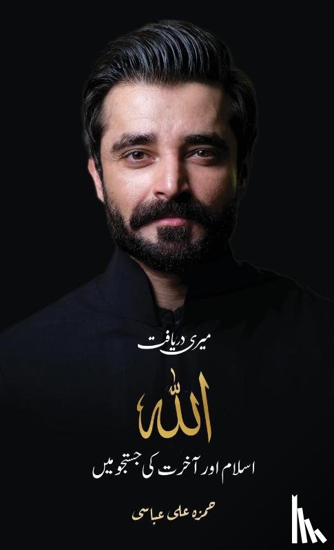 Abbasi, Hamza Ali - Meri Daryaft