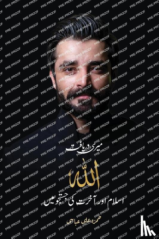 Abbasi, Hamza Ali - Meri Daryaft
