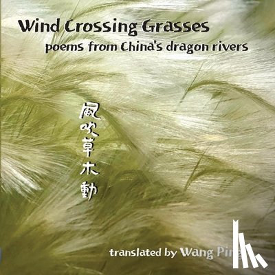 Dao, Bei - Wind Crossing Grasses