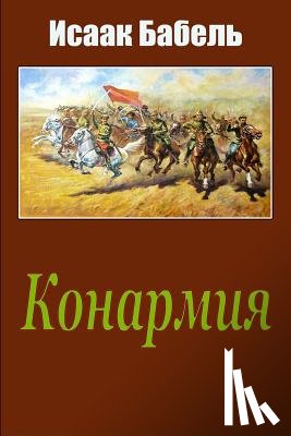 Babel, Isaak - Konarmija