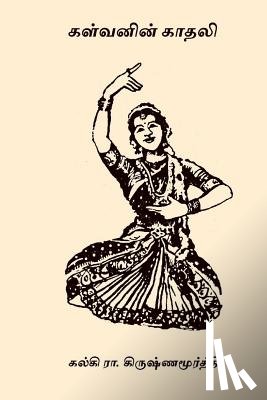 Krishnamurthy, Kalki R. - Kalvanin Kadhali