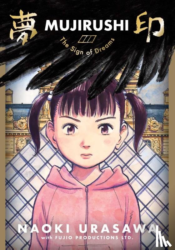 Naoki Urasawa - Mujirushi