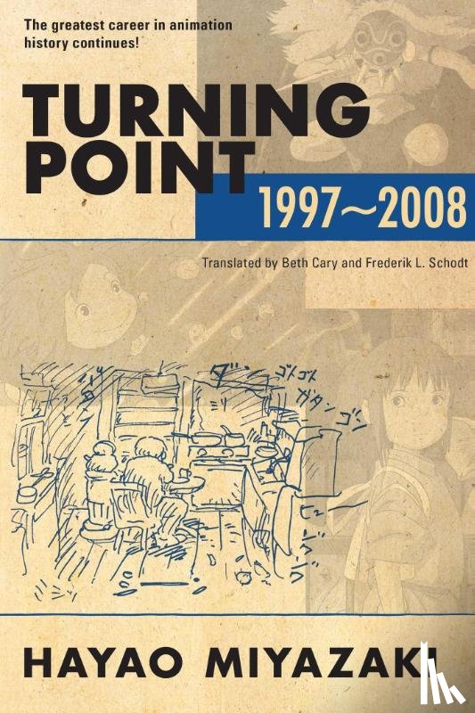 Miyazaki, Hayao - Turning Point: 1997-2008