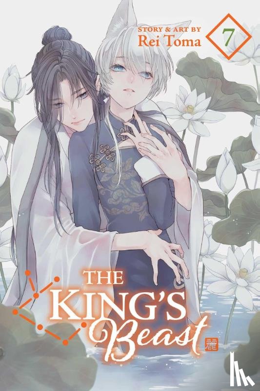 Toma, Rei - The King's Beast, Vol. 7