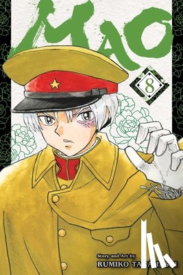 Takahashi, Rumiko - Mao, Vol. 8