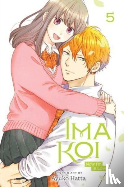 Hatta, Ayuko - Ima Koi: Now I'm in Love, Vol. 5