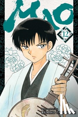 Takahashi, Rumiko - Mao, Vol. 12