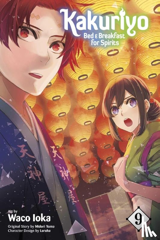 Yuma, Midori, Ioka, Waco - Kakuriyo: Bed & Breakfast for Spirits, Vol. 9