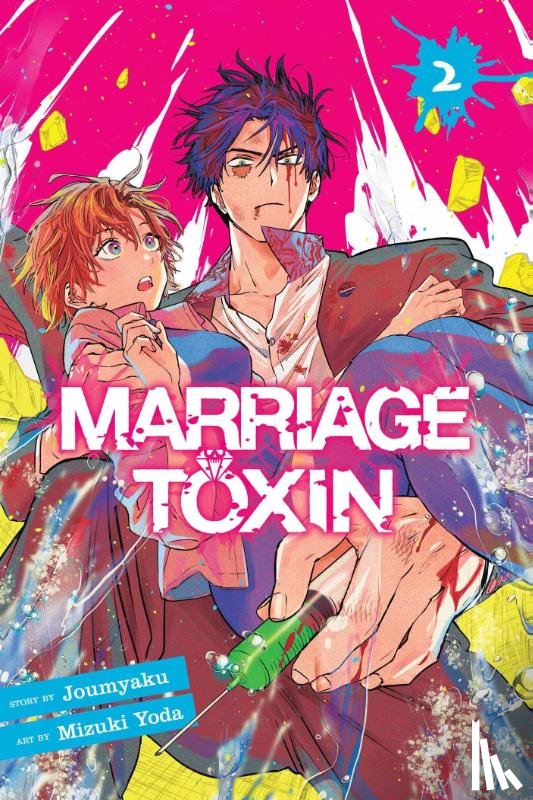 Joumyaku - Marriage Toxin, Vol. 2